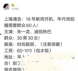 乔欣爆料杨洋热巴视频,甜蜜互动引网友热议